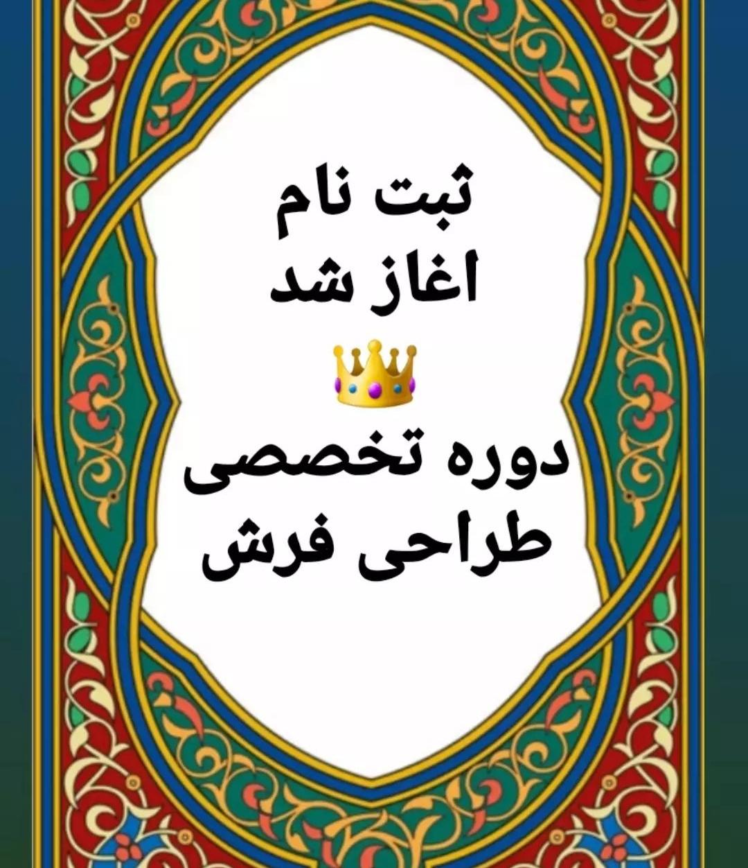 دوره های آموزشی